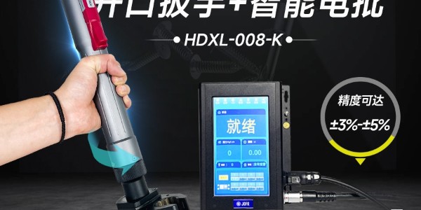 革命性工業(yè)裝配利器——堅(jiān)豐伺服電批，助力逆變器裝配車間提升生產(chǎn)效率!